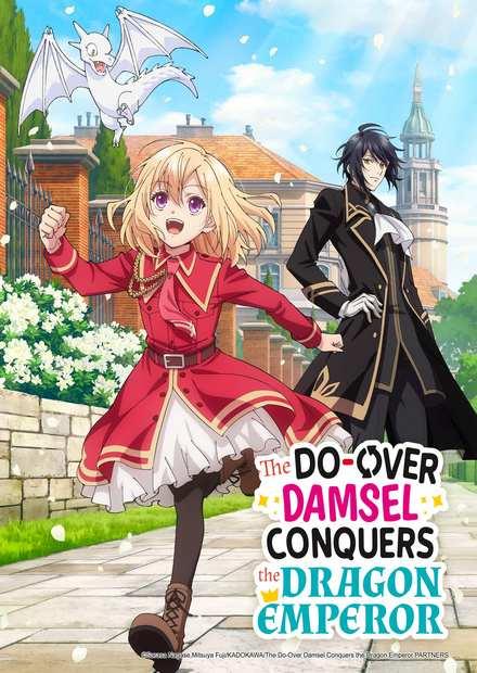 重啟人生的千金小姐正在攻略龍帝陛下