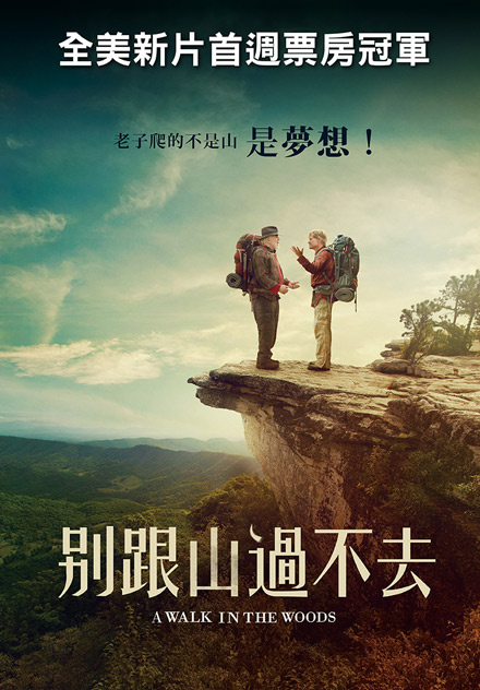 師聲對決 線上看 電影 劇情 Hamivideo