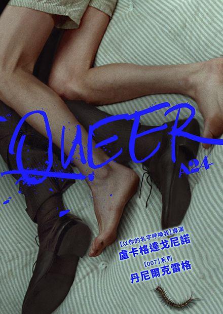 QUEER