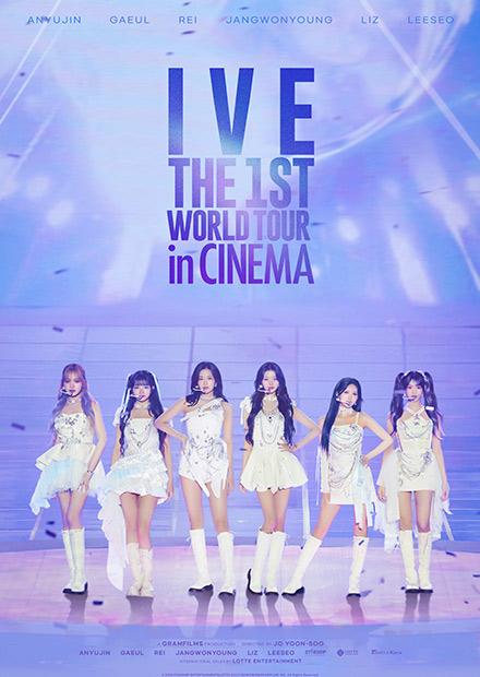 IVE The 1st World Tour in Cinema