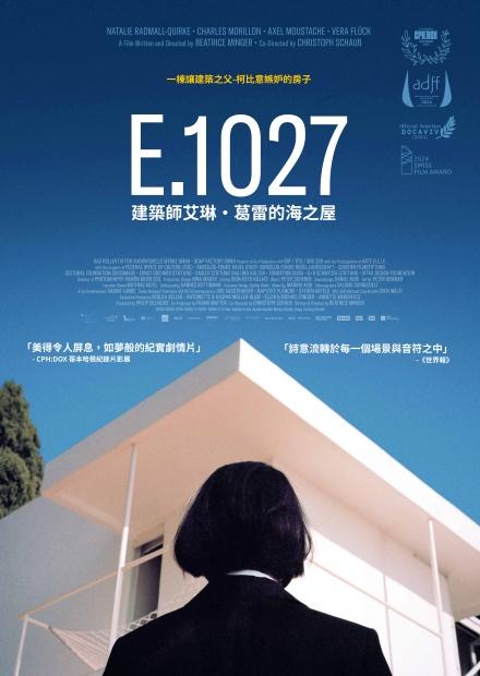 E.1027：建築師艾琳．葛雷的海之屋
