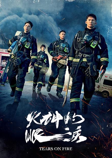 [閒聊] 火神的眼淚