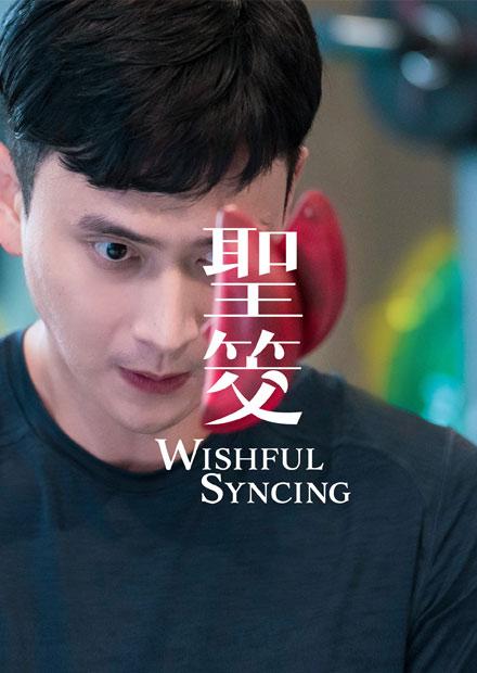 你的婚姻不是你的婚姻