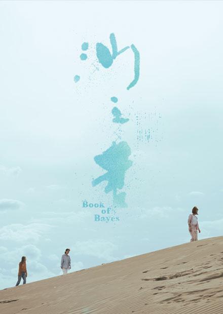 你的婚姻不是你的婚姻