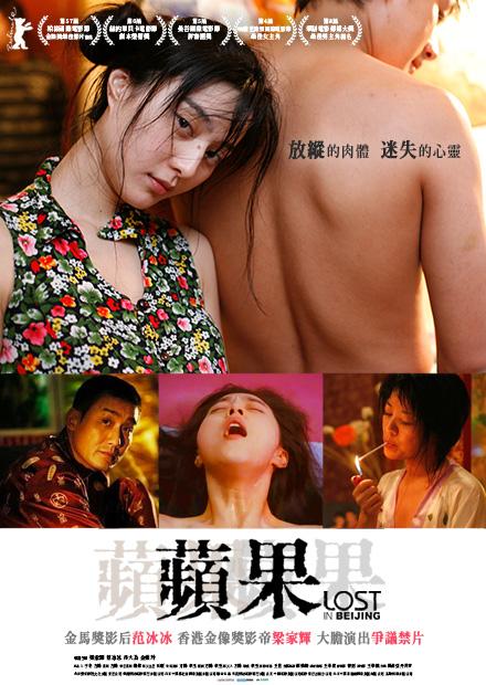 蘋果