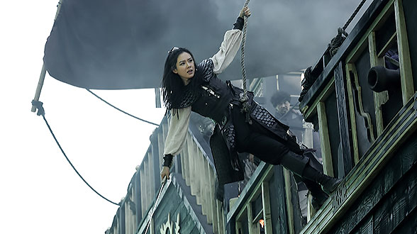 海賊：汪洋爭霸