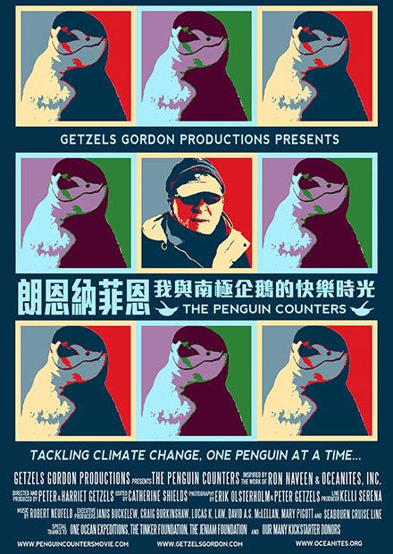 朗恩納菲恩：我與南極企鵝的快樂時光