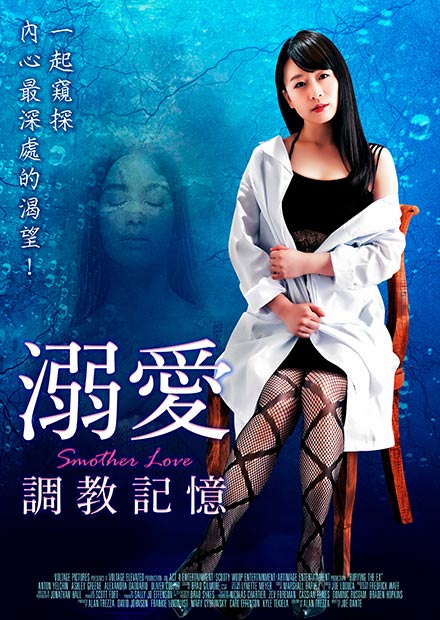 溺愛：調教記憶