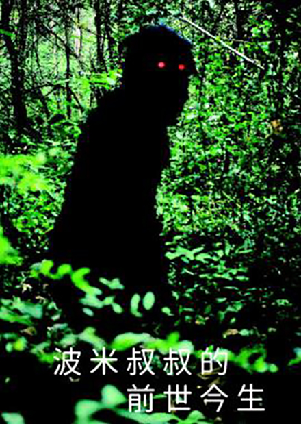 波米叔叔的前世今生