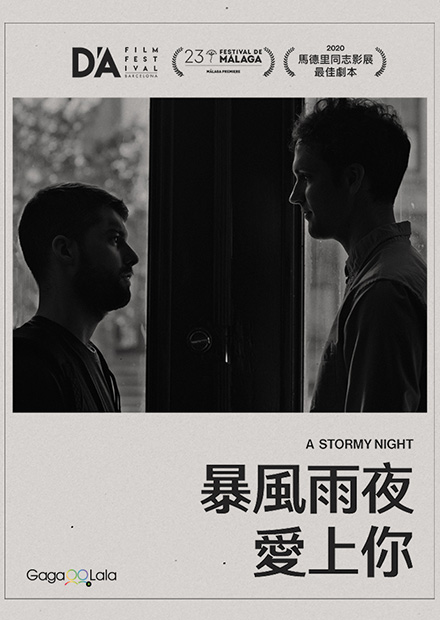 [好雷] 暴風雨夜愛上你A Stormy Night