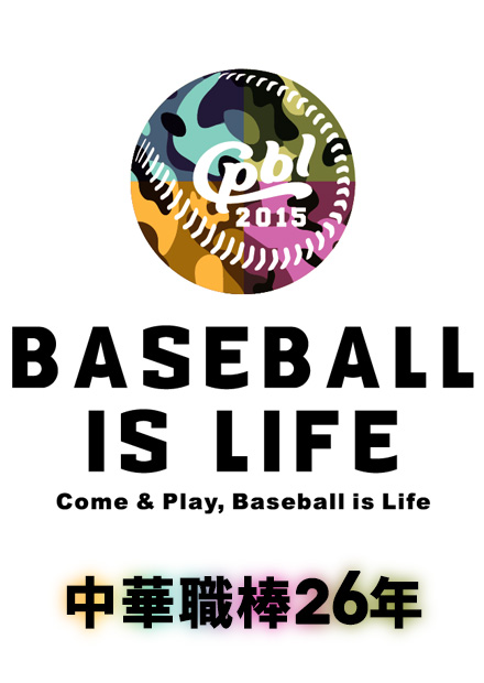 兄弟二軍 VS Lamigo二軍 2015/09/26