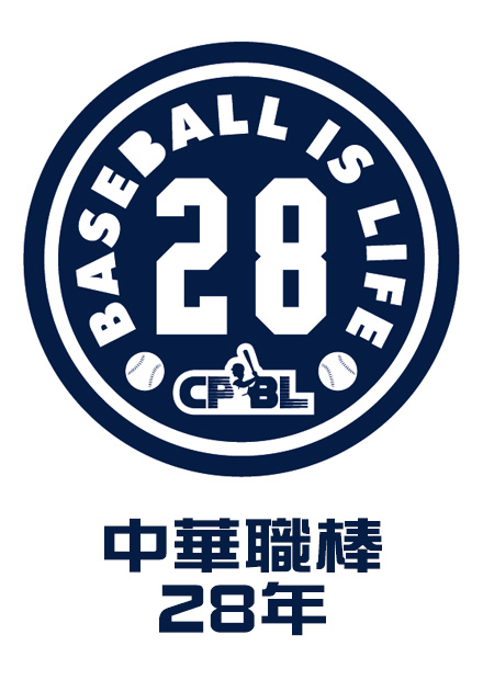 統一二軍 VS 富邦二軍 2017-03-28