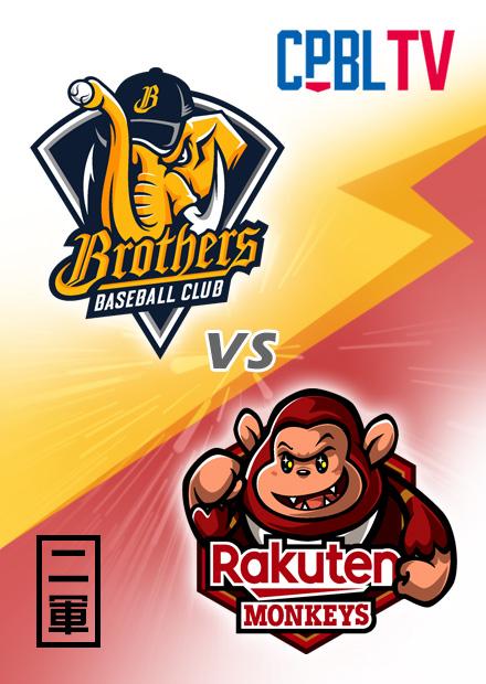 G116中信兄弟二軍vs樂天二軍20220728