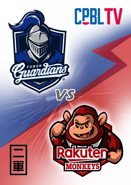 G126富邦二軍vs樂天二軍20220805