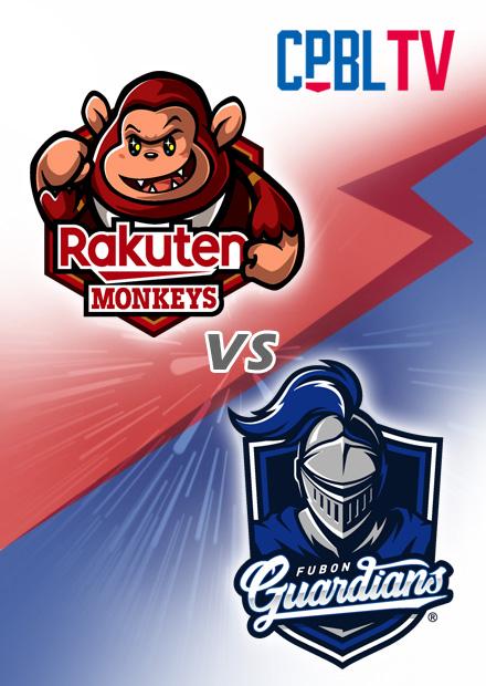 G269樂天vs富邦20220925