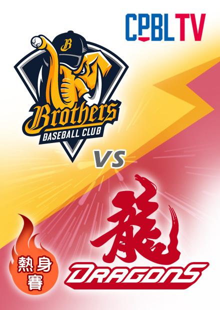 007中信兄弟VS味全龍20230319