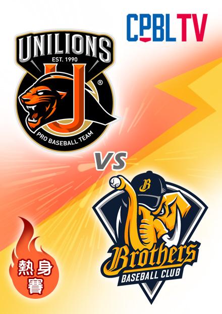 011統一獅VS中信兄弟20230321