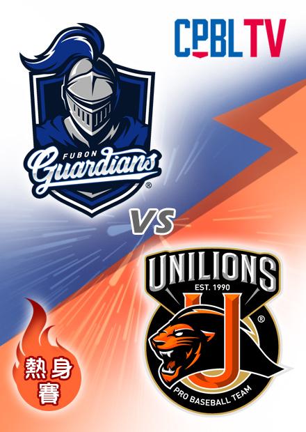 020富邦悍將VS統一獅20230325