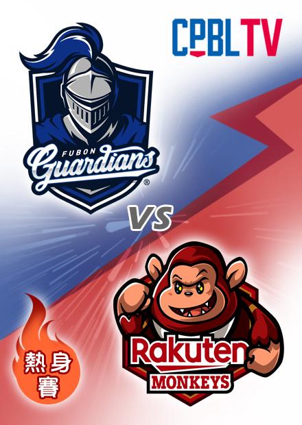 029富邦悍將VS樂天桃猿20230329