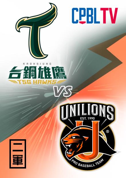 G018台鋼雄鷹VS統一獅二軍20230414