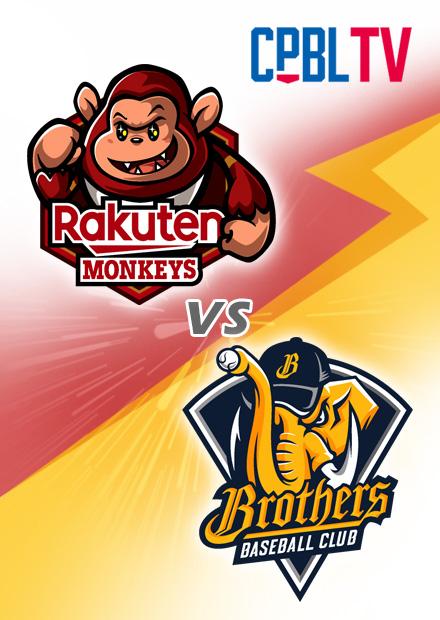 G030樂天桃猿VS中信兄弟20230515