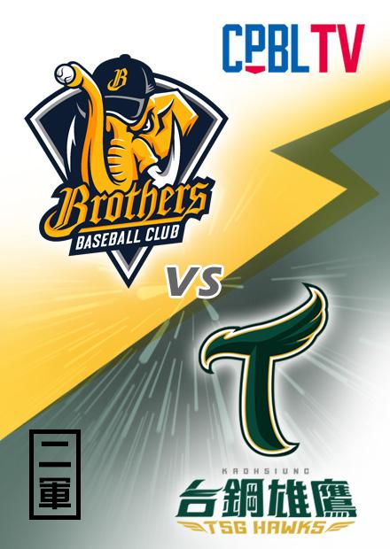 G107中信兄弟二軍VS台鋼雄鷹20230630