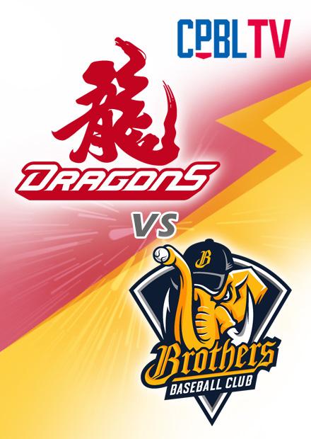 G150味全龍VS中信兄弟20230702