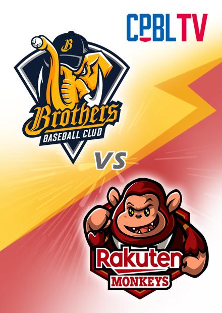 G202中信兄弟VS樂天桃猿20230816