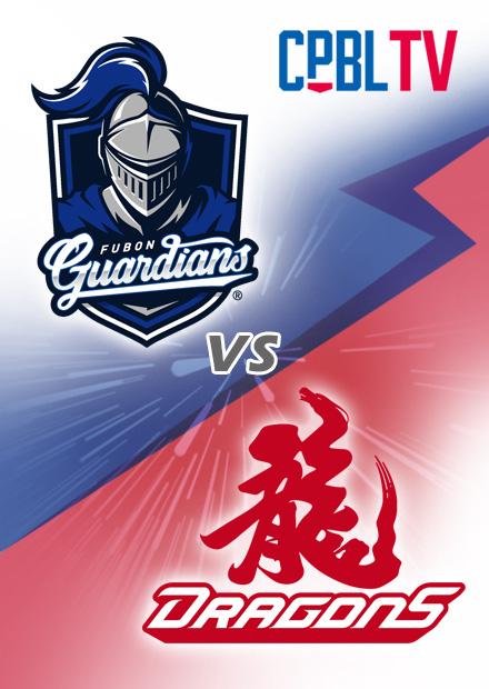 G221富邦悍將VS味全龍20230827