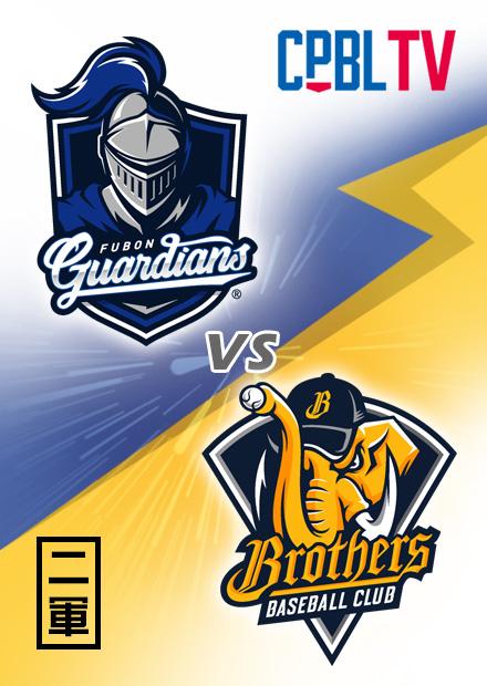 G153富邦悍將二軍VS中信兄弟二軍20230803