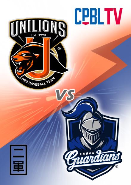 G164統一獅二軍VS富邦悍將二軍20230810