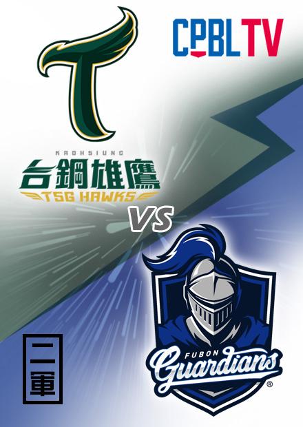 G193台鋼雄鷹VS富邦悍將二軍20230831