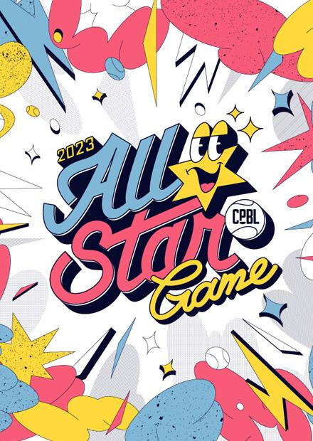 中華隊vs中職明星隊20230730