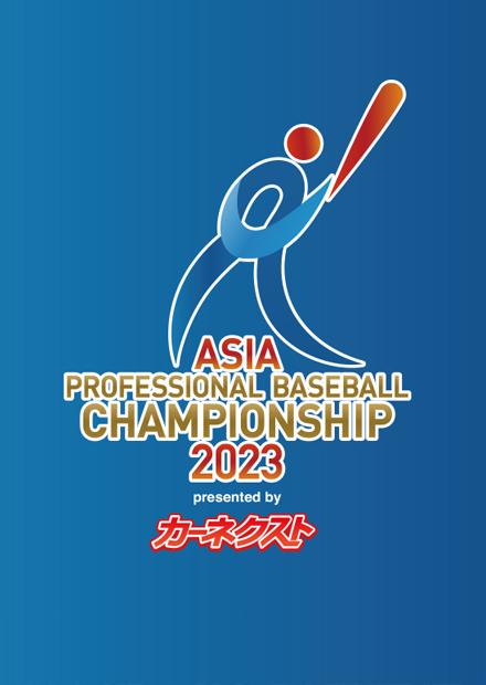 亞冠賽日本VS澳洲20231118