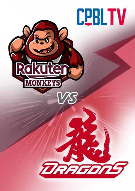 010台樂天桃猿VS味全龍20240317