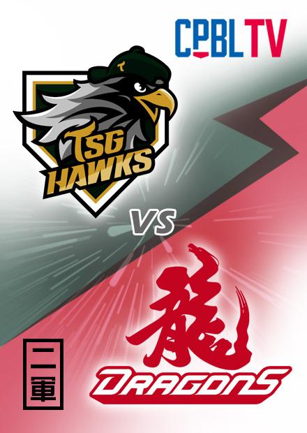 G007台鋼雄鷹二軍VS味全龍二軍20240405