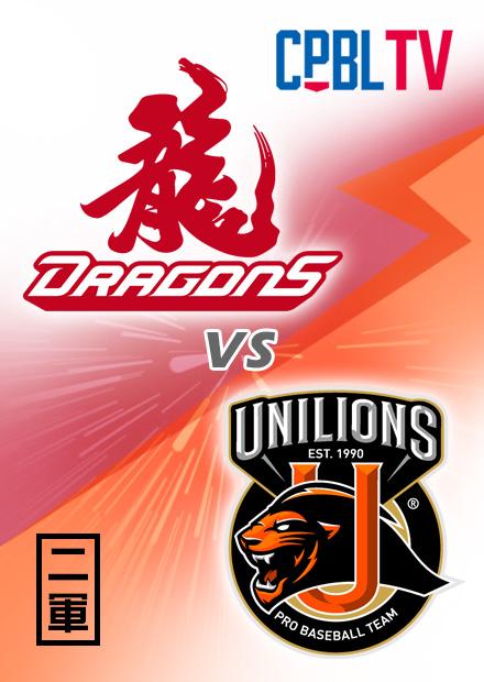 G087味全龍二軍VS統一獅二軍20240531