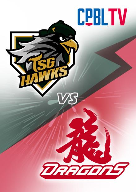 G167台鋼雄鷹VS味全龍20240618