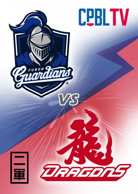 G136富邦悍將二軍VS味全龍二軍20240704