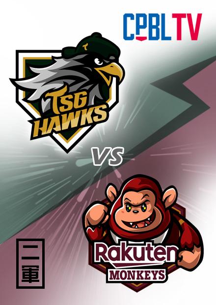 G175台鋼雄鷹二軍VS樂天桃猿二軍20240802