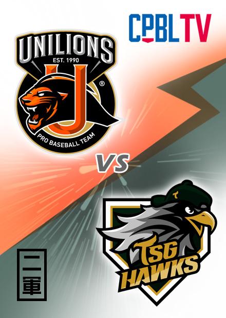 G187統一獅二軍VS台鋼雄鷹二軍20240927