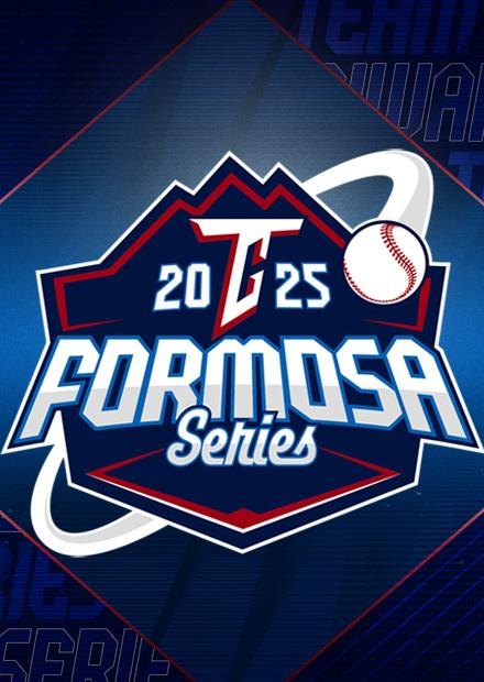 001樂天巨人VS中華隊20250212