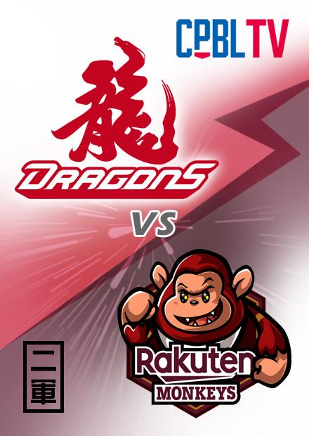 G025味全龍二軍VS樂天桃猿二軍20250417