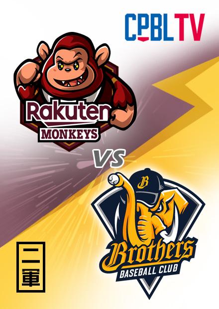 G045樂天桃猿二軍VS中信兄弟二軍20250501