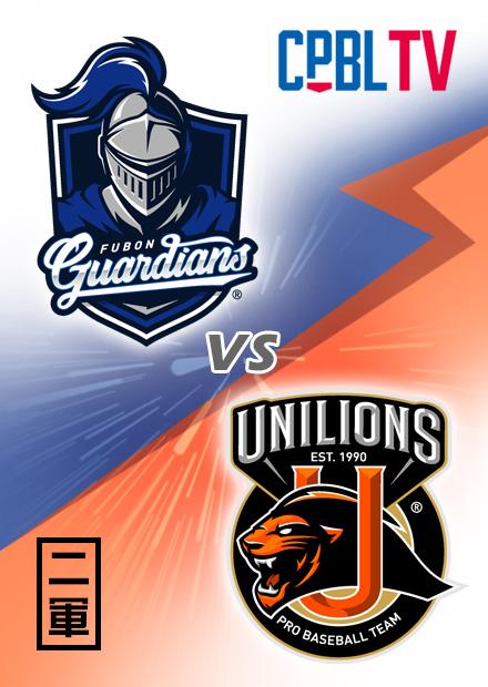 G055富邦悍將二軍VS統一獅二軍20250508