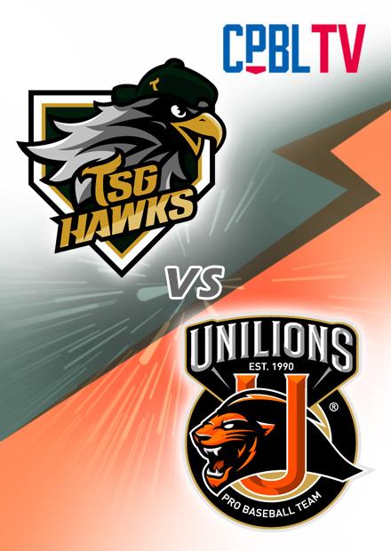 G156台鋼雄鷹VS統一7-ELEVEn獅20250612