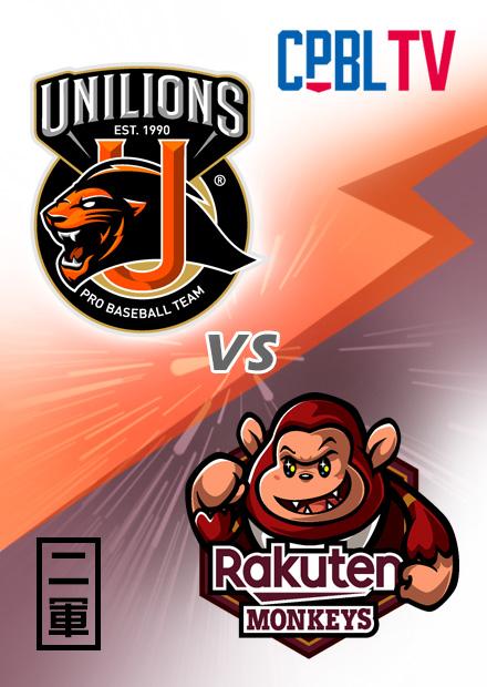 G096統一7-ELEVEn獅二軍VS樂天桃猿二軍20250606