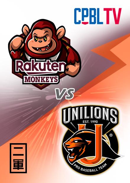 G116樂天桃猿二軍VS統一7-ELEVEn獅二軍20250619