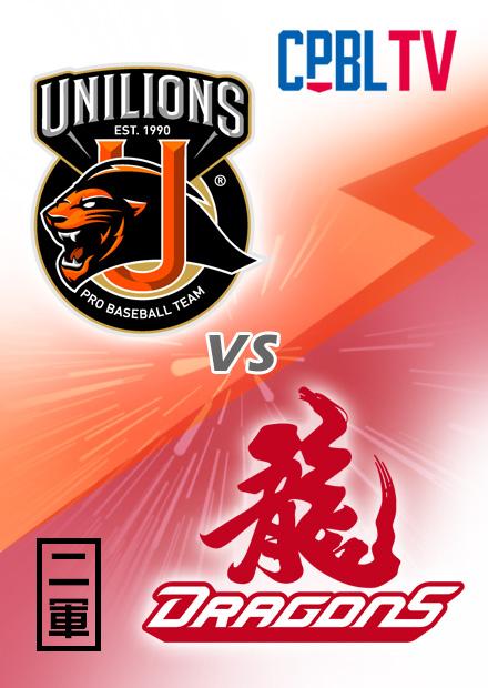 G136統一7-ELEVEn獅二軍VS味全龍二軍20250703