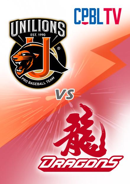 G286統一7-ELEVEn獅VS味全龍20250826